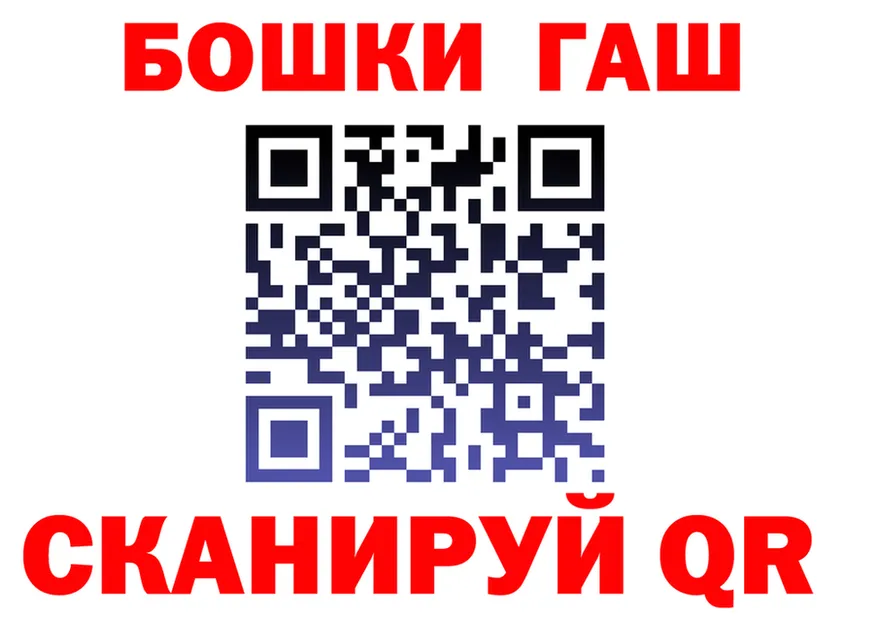 АМФ VHQ ССЫЛКА это гидра Феодосия