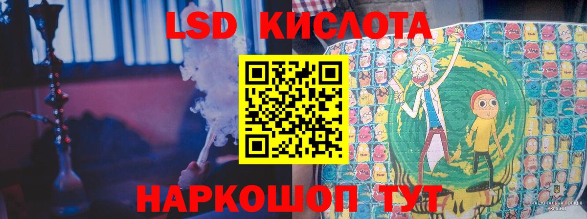ЛСД экстази кислота  ЛСД экстази кислота  Лсд 25 экстази  Феодосия  Вход с VPN 