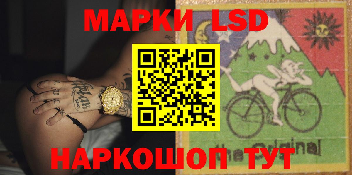 ЛСД экстази кислота Феодосия