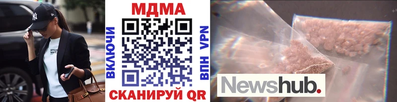 МДМА VHQ  Феодосия 