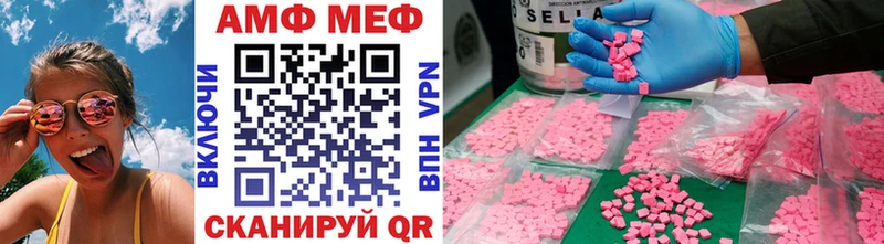 Первитин Methamphetamine  KRAKEN ссылки  Феодосия  даркнет сайт 