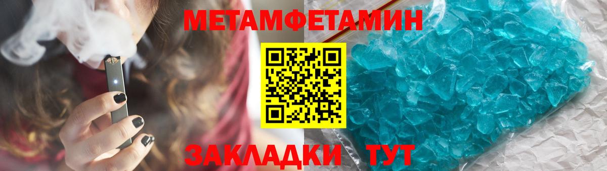 Феодосия  МЕТАМФЕТАМИН мет  МЕТАМФЕТАМИН мет  Вход с VPN 