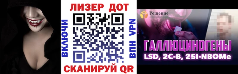 дарнет шоп  Феодосия  Марки NBOMe 1500мкг 