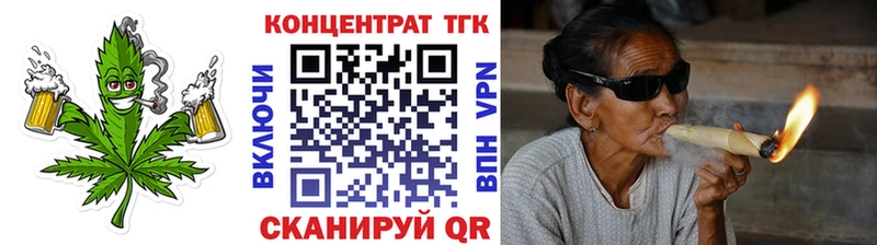 Дистиллят ТГК жижа  hydra как войти  Феодосия  где купить наркотик 