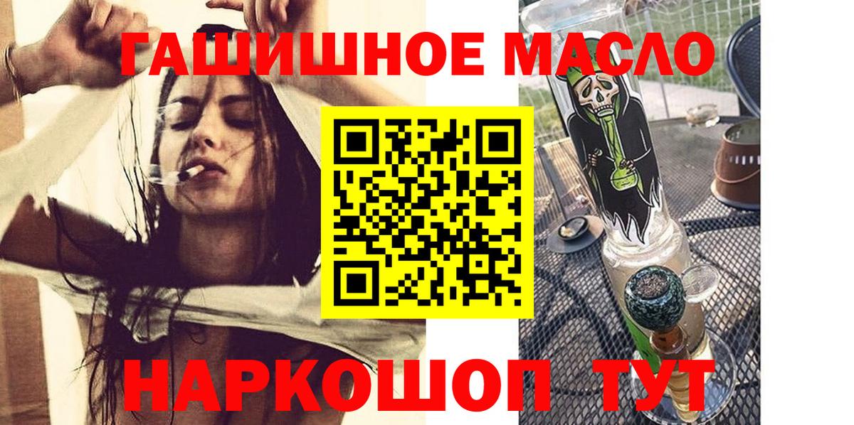 omg ONION  ТГК Wax  Вход с VPN  Феодосия  ТГК жижа 
