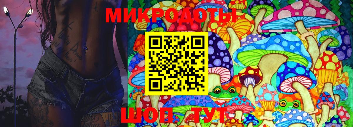 Псилоцибиновые грибы Magic Shrooms  Галлюциногенные грибы мицелий  Вход с VPN  Феодосия 