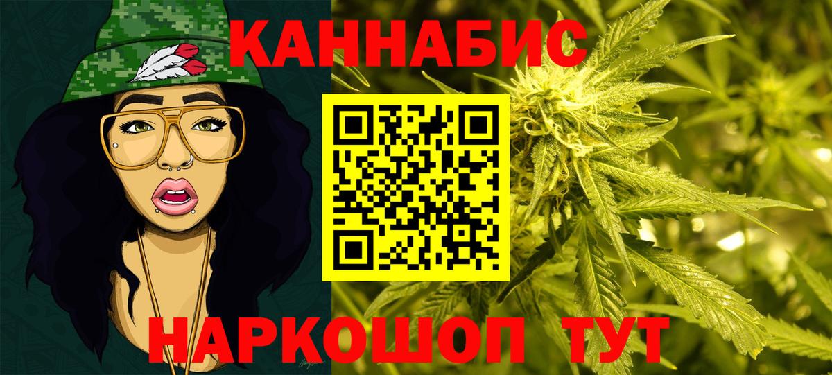 Шишки марихуана тримм  Вход с VPN  Феодосия  Марихуана SATIVA & INDICA 