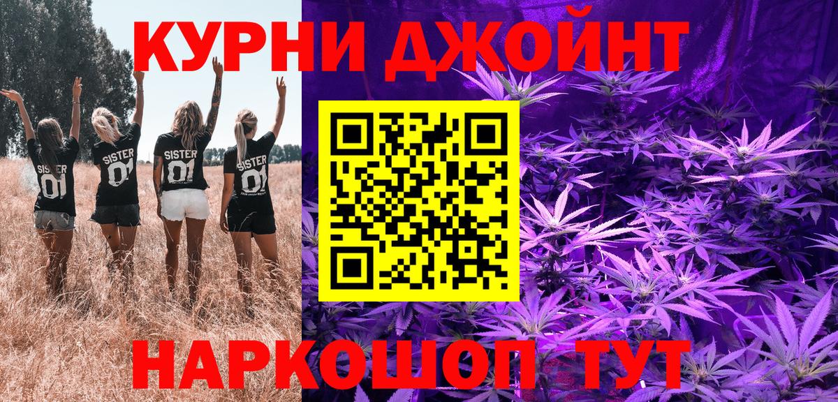 Бошки марихуана White Widow Феодосия